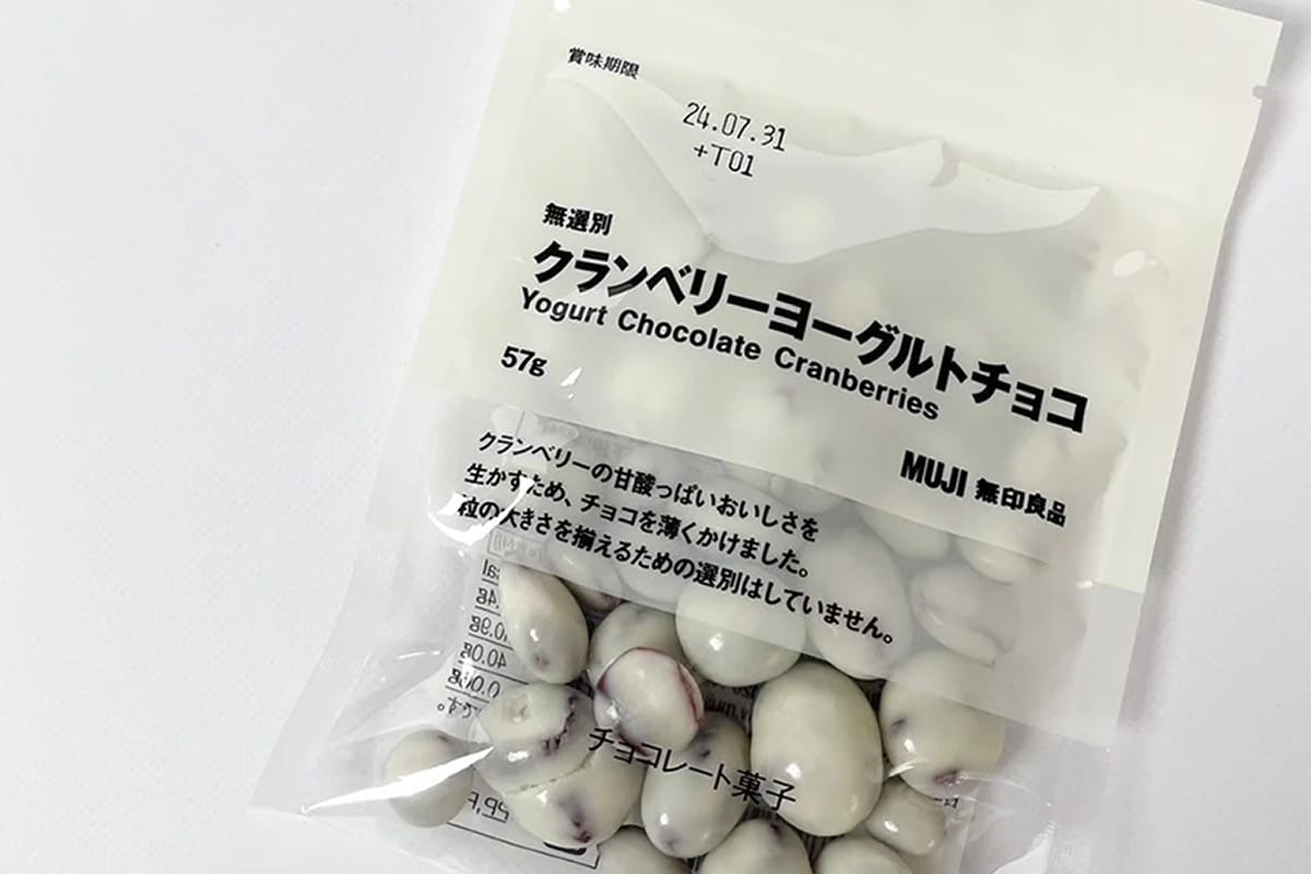 A bag of MUJI musenbetsu cranberry yogurt chocolate, with the white-coated pieces visible through the window